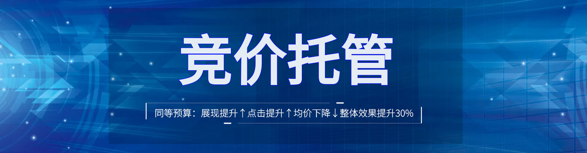乐都百度平台推广