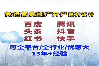 案例解析：SEM投放助力电商增长