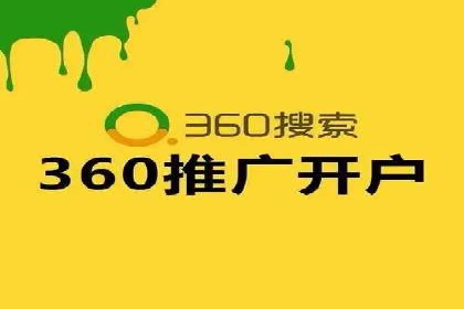 某知名品牌SEM优化托管的策略与成果
