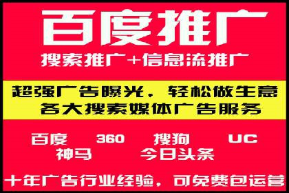 案例分享：推广竞价助力企业实现业绩翻倍