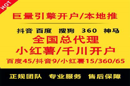 信息流代理案例分析：跨平台广告投放技巧